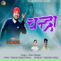 Uttam Rangra