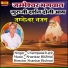 Champalal Karir