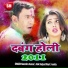 Narendra Kumar