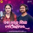 Satish Kumar, Aseema Panda