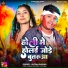 Shivam Sarkar