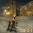 Матни