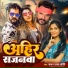 Kanchan Yadav Kriti