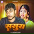 Avinash Yadav