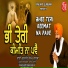 Bhai Ranjit Singh Khalsa Hazori Ragi Bangla Sahib