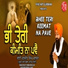 Bhai Ranjit Singh Khalsa Hazori Ragi Bangla Sahib