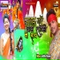 Dharmveer Diwana