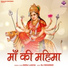 Sonu lakha