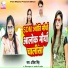 Abita Singh