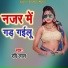 Ravi Lal