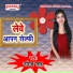 Upendra Sah