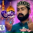 Taimoor Raza Qadri