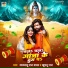 Lal Babu Raj Yadav, Khushbu Raj