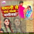 Abita Singh