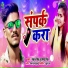 Pankaj Singh, Nisha Singh