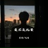 吹福, 安扬, 安揚