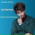 Ramkesh Manpur feat. Ram Bharosi Meena