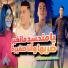Cheb Anis Sghir