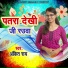 Ankit Ray