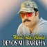 Madai Imtiaz Chandio