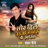 Shankar Saini