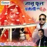Phool Singh rawat, Laxman Gujar Madera