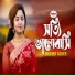 Mugdho Sikder