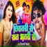 Vicky Vishal