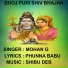 MOHAN G
