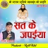 Shiva Surdas