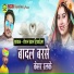 Roshan Khan Hiyadesar