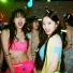 Dj yog