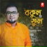 Bikramjit Baulia