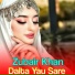 Zubair Khan