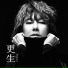 김장훈 (Kim Jang Hoon)