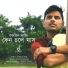Subhajit Maji