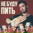 Sirix, Rendow, Alfredovich