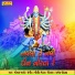 Gopal Barot