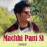 VIREN