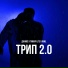 Джиос, Тимур lite, Riml