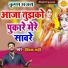 Deepak Rahi