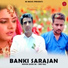 Novin Joshi Nj feat. Dev Raj