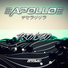Apollo (USA)