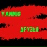 Yannig