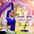 Prakash Chand Gurjar