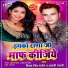 Vijay Singh Rathore, Anjali Bharti