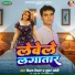 Vinay Virat, Supar Soni
