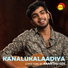 Ananthu Gopi