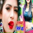 Sanjay Sanam