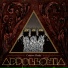 Appollonia